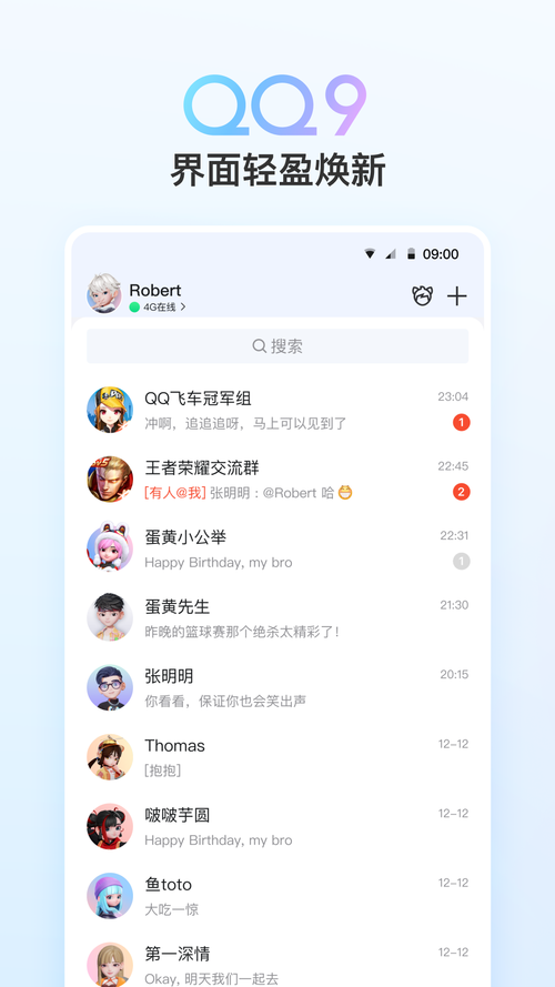 qq530.com怎么用 教你快速上手这个实用网站
