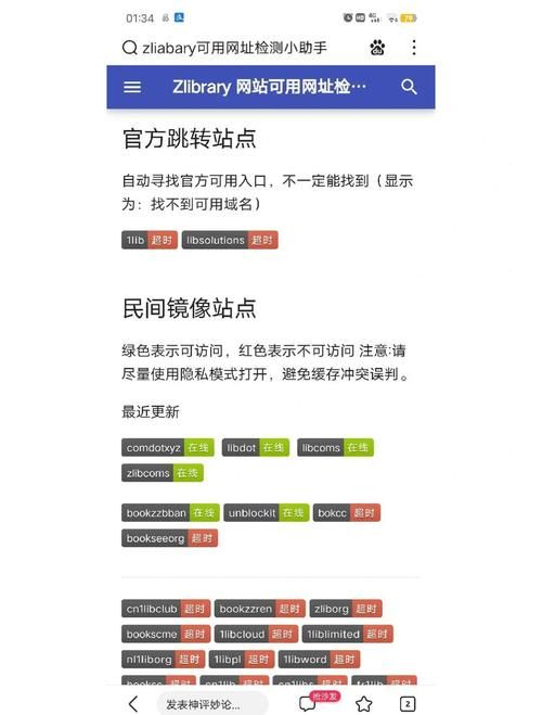 qq530.com怎么用 教你快速上手这个实用网站