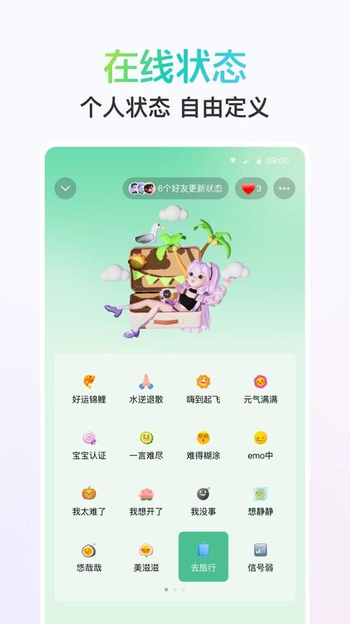 qq530.com怎么用 教你快速上手这个实用网站