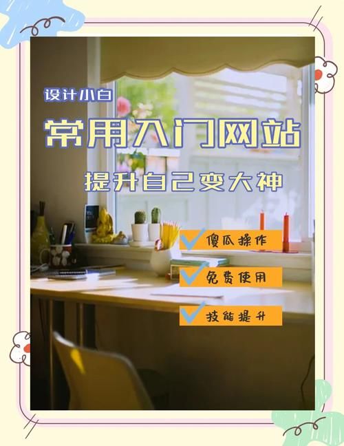 qq530.com怎么用 教你快速上手这个实用网站