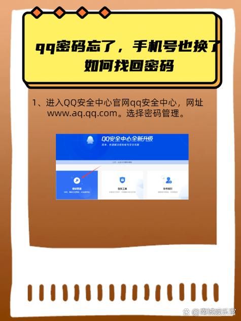 qqjia.com官网入口 QQ号申请注册教程分享