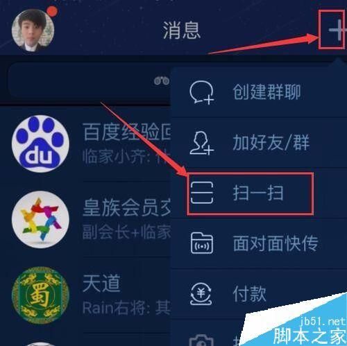 qqjia.com官网入口 QQ号申请注册教程分享