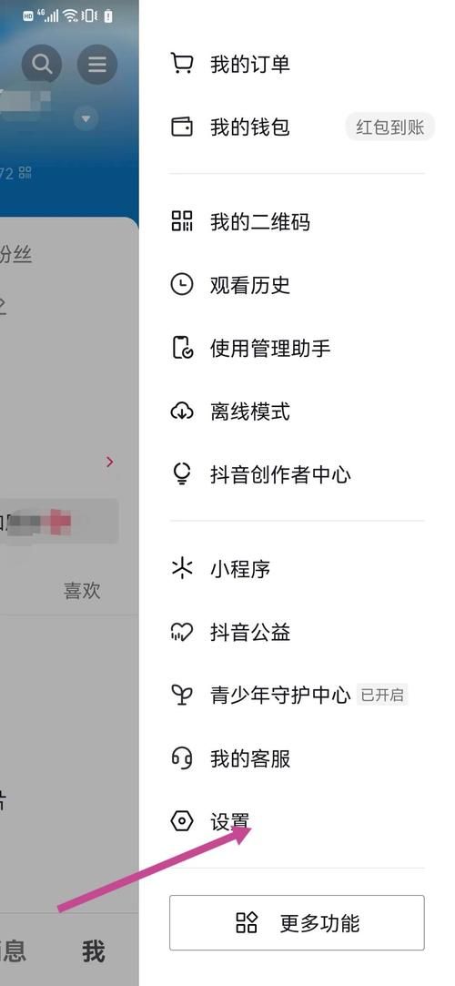 qqjia.com官网入口 QQ号申请注册教程分享