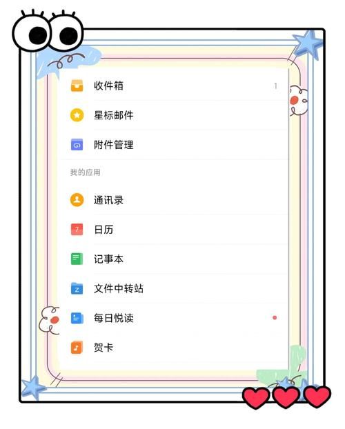 qqjia.com官网入口 QQ号申请注册教程分享