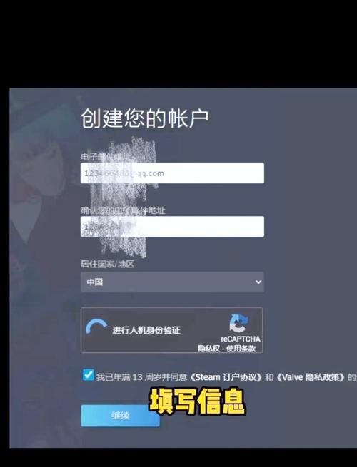 qqjia.com官网入口 QQ号申请注册教程分享