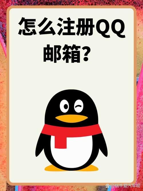 qqjia.com官网入口 QQ号申请注册教程分享