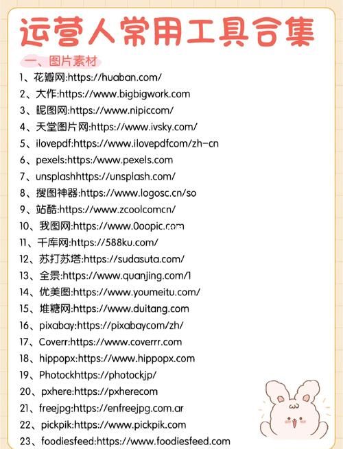 qqmcc.com有哪些功能 带你了解这个网站的特色服务