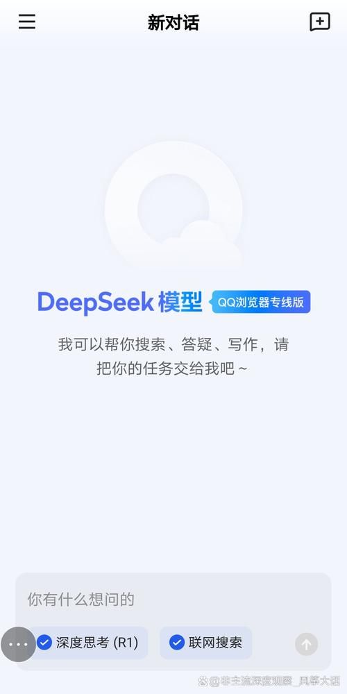 qqmcc.com有哪些功能 带你了解这个网站的特色服务