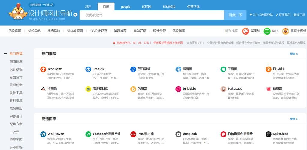 qqmcc.com有哪些功能 带你了解这个网站的特色服务
