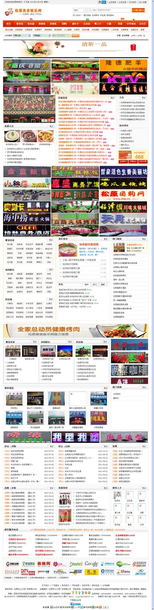 qqmcc.com有哪些功能 带你了解这个网站的特色服务