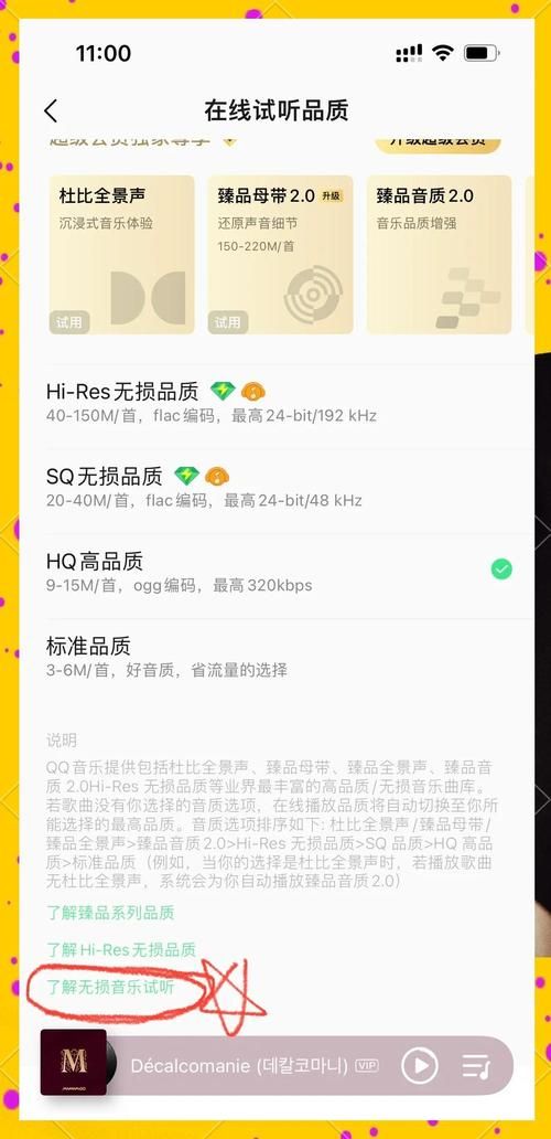 qqmcc.com有哪些功能 带你了解这个网站的特色服务