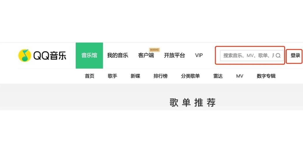 qqmcc.com有哪些功能 带你了解这个网站的特色服务