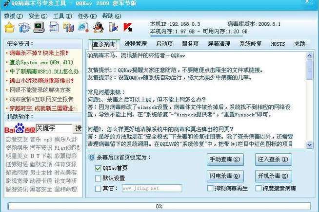 qqmcc.com有哪些功能 带你了解这个网站的特色服务