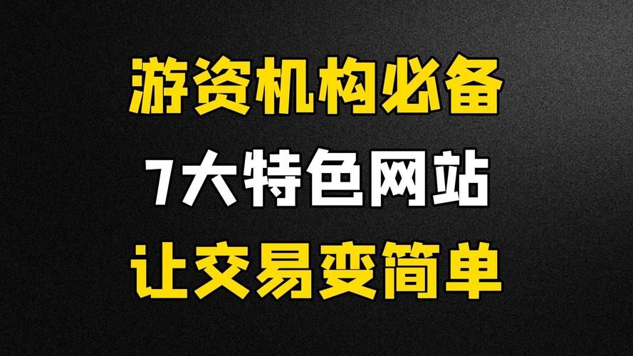 qqmcc.com有哪些功能 带你了解这个网站的特色服务