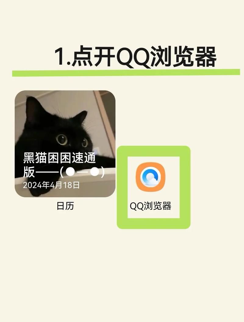 qqmcc.com有哪些功能 带你了解这个网站的特色服务