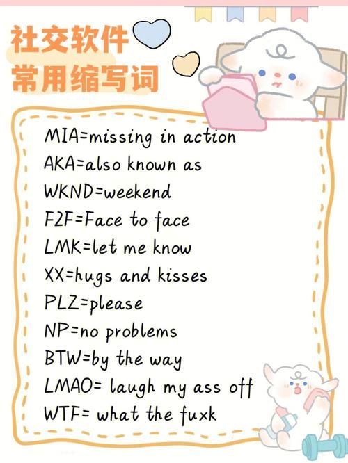 qqny是啥意思 这个缩写词竟然和内衣有关