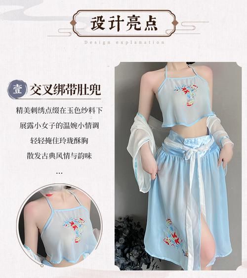 qqny是啥意思 这个缩写词竟然和内衣有关
