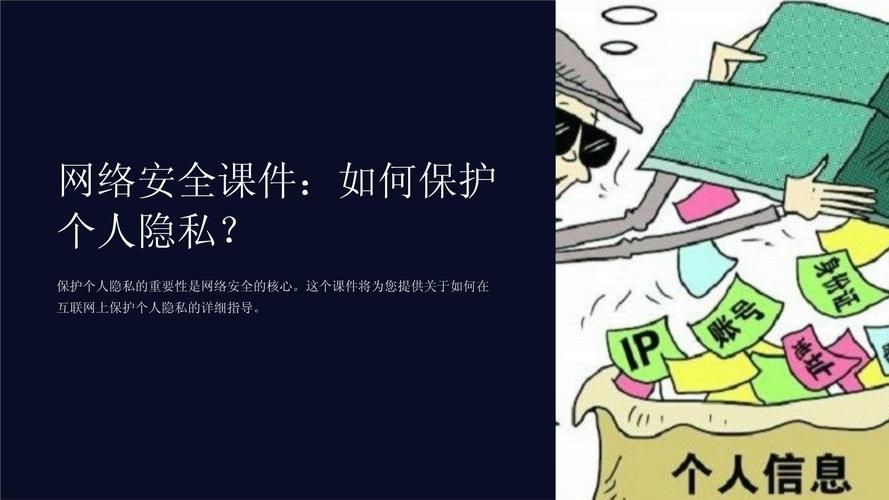qqyou.com安全吗 如何保护账号和个人信息