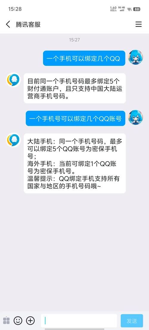 qqyou.com安全吗 如何保护账号和个人信息