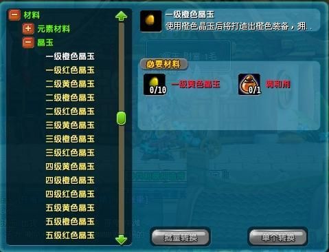qq三国任务大全完整版 所有主线支线任务解析