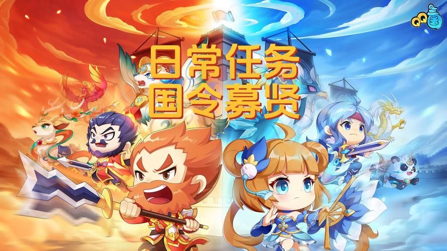 qq三国任务大全完整版 所有主线支线任务解析