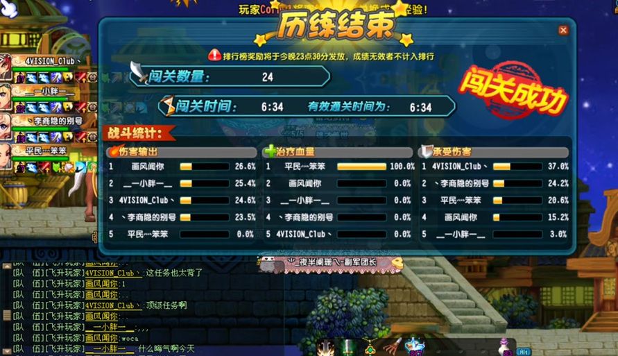 qq三国任务大全完整版 所有主线支线任务解析