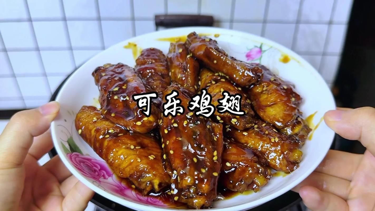 qq三国可乐鸡翅家常版 好吃到停不下来