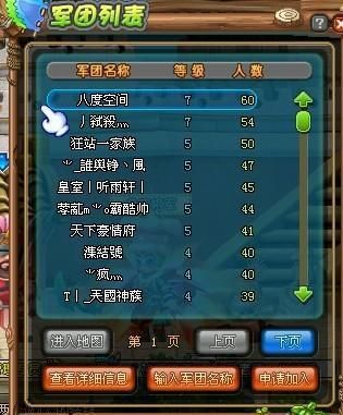 qq三国名字符号怎么打 这些技巧超简单