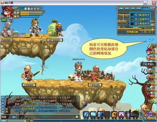 qq三国名字符号怎么打 这些技巧超简单