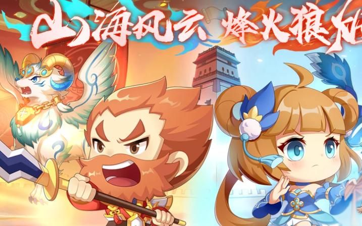 qq三国国战时间表最新安排一览