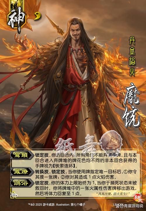 qq三国神秘刺杀者技能解析 应对策略全知道