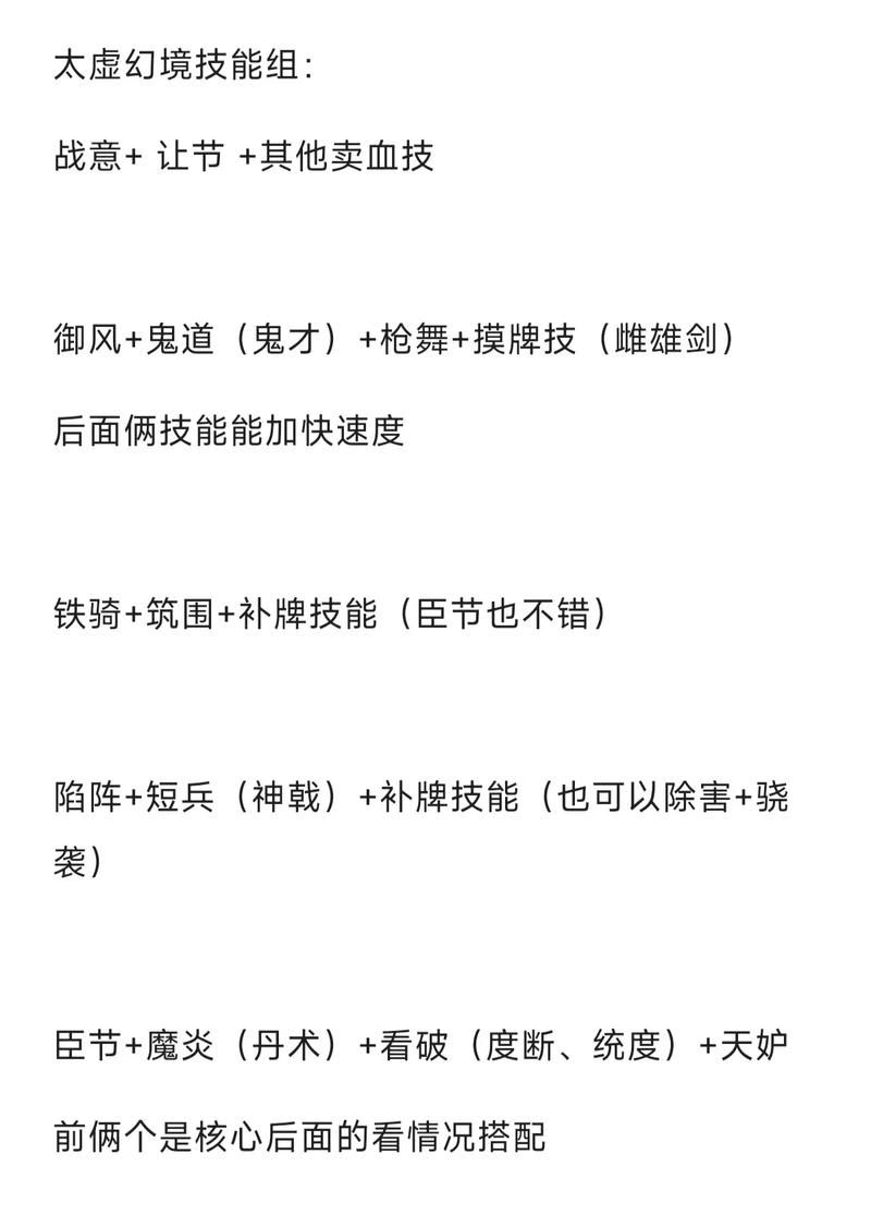 qq三国神秘刺杀者技能解析 应对策略全知道