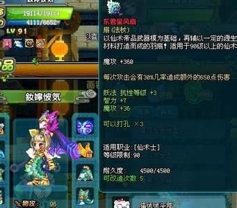 qq三国神秘刺杀者技能解析 应对策略全知道