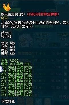 qq三国行脚问题卡住了怎么办 快速通关技巧揭秘