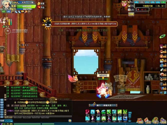 qq三国行脚问题卡住了怎么办 快速通关技巧揭秘