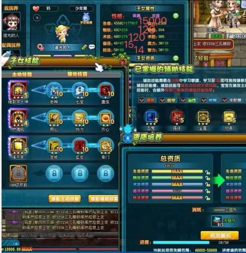 qq三国装备熔炼怎么玩 详细步骤解析