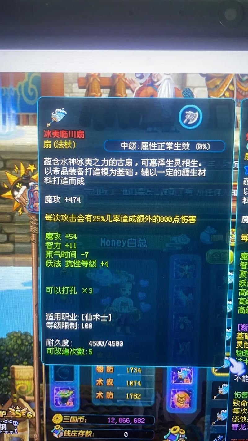 qq三国装备熔炼怎么玩 详细步骤解析