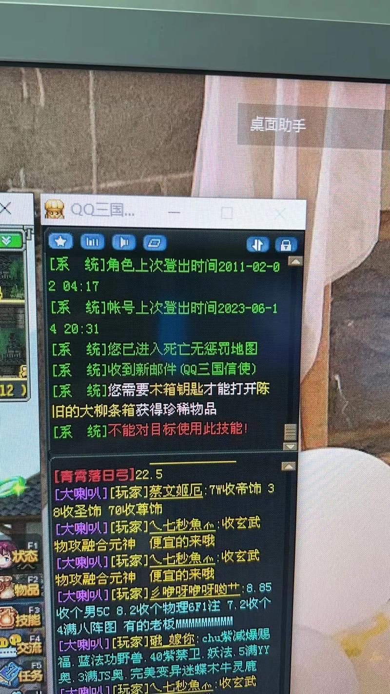 qq三国装备熔炼怎么玩 详细步骤解析