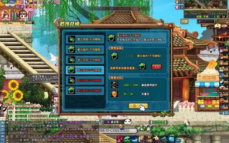 qq三国装备熔炼怎么玩 详细步骤解析