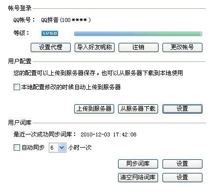 qq上不去怎么回事 检查网络和设置的小技巧