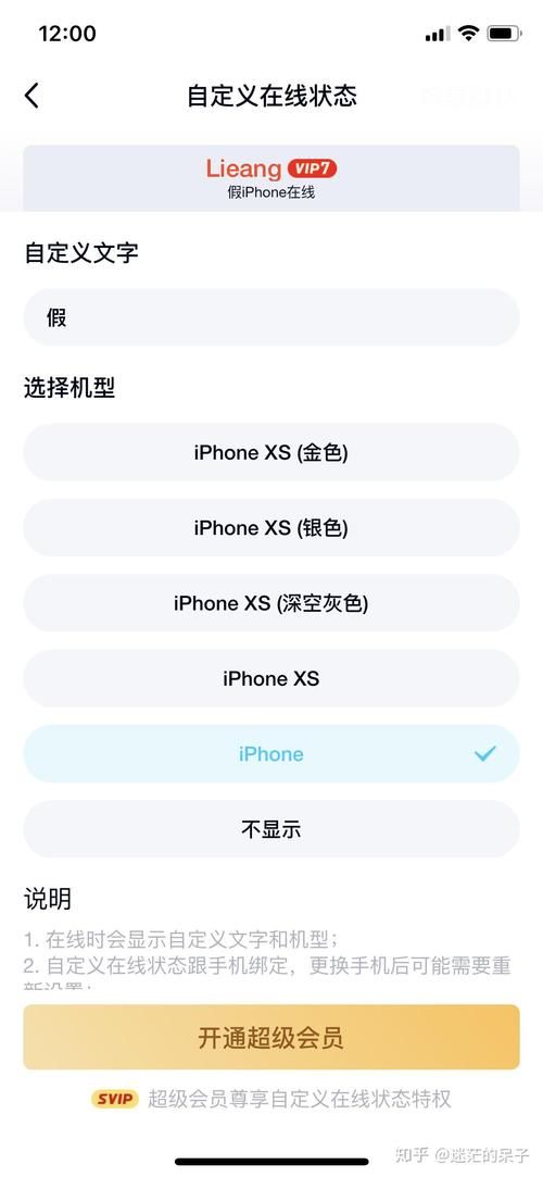 qq上不去怎么回事 检查网络和设置的小技巧