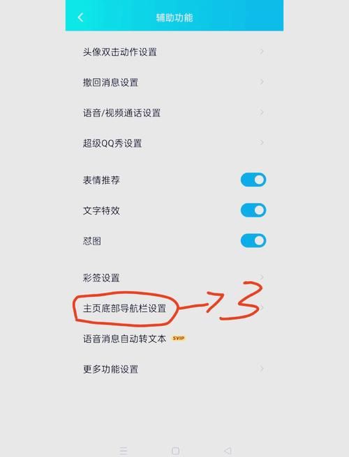 qq上不去怎么回事 检查网络和设置的小技巧