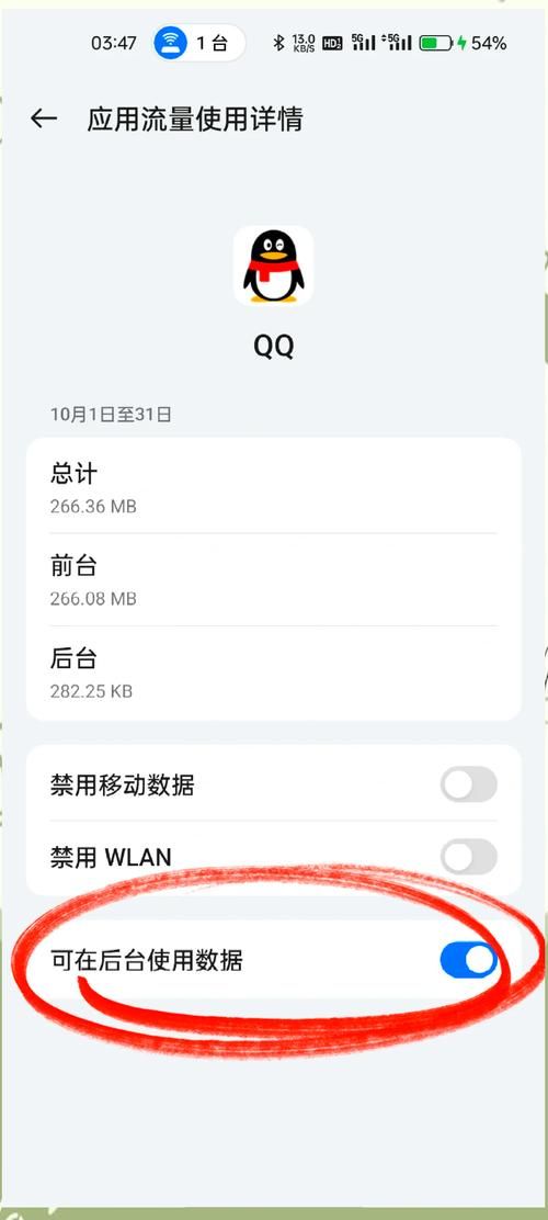 qq上不去怎么回事 检查网络和设置的小技巧