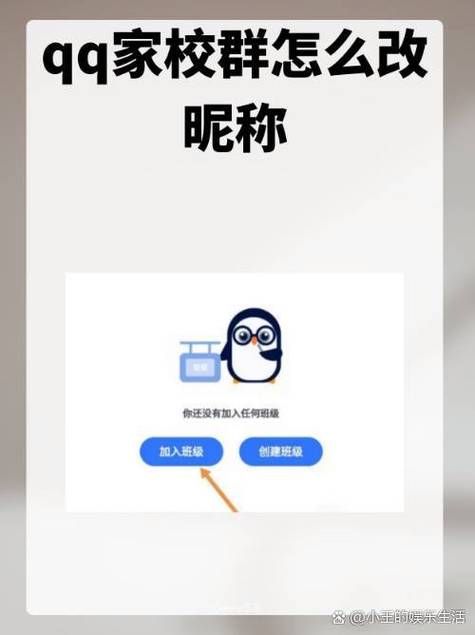 qq上不去怎么回事 检查网络和设置的小技巧