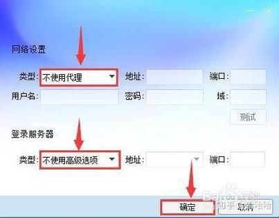 qq上不去怎么回事 检查网络和设置的小技巧