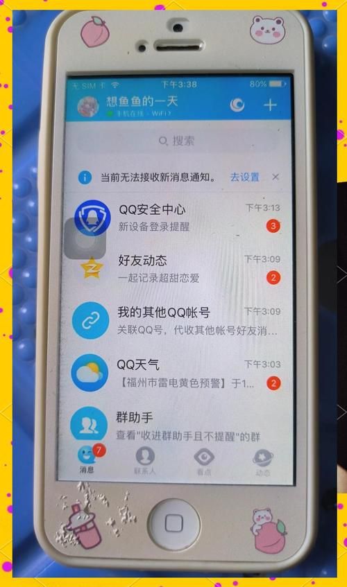 qq上不去怎么回事 检查网络和设置的小技巧