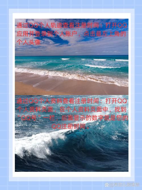 qq个人轨迹在哪里查看 简单几步快速找到