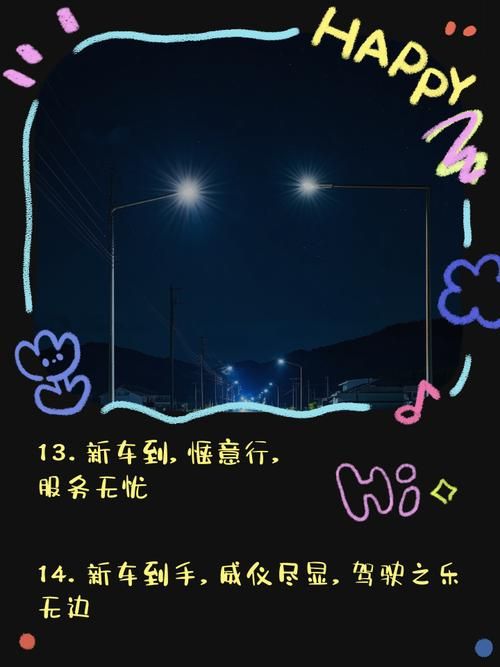 qq个性签名发光字特效 如何让文字变得炫酷闪亮