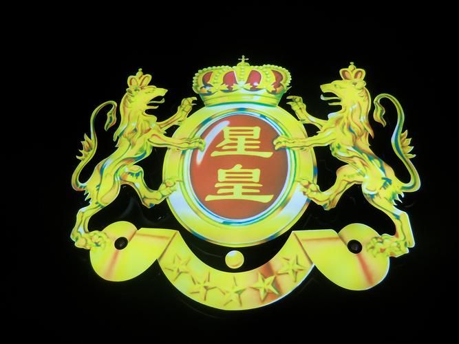 qq个性签名发光字特效 如何让文字变得炫酷闪亮