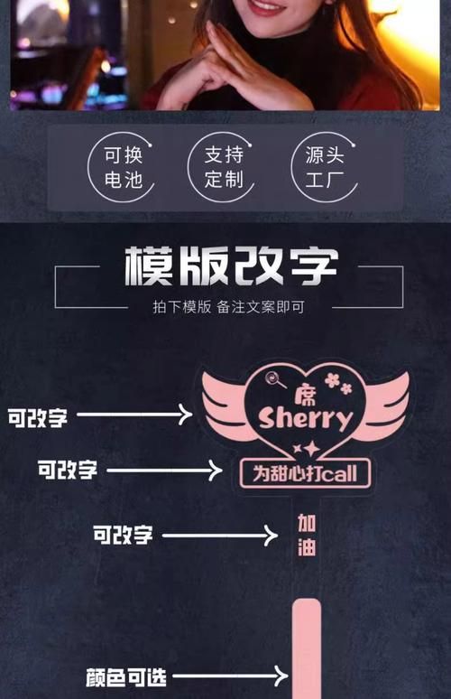 qq个性签名发光字特效 如何让文字变得炫酷闪亮
